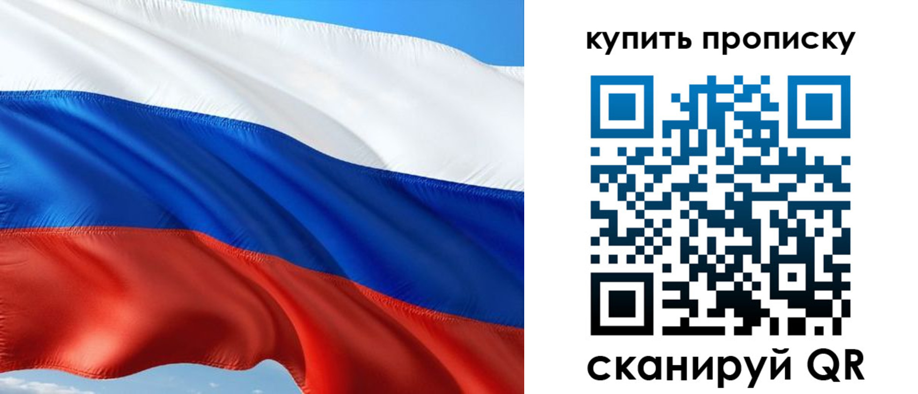 временная регистрация адрес в Давлеканово